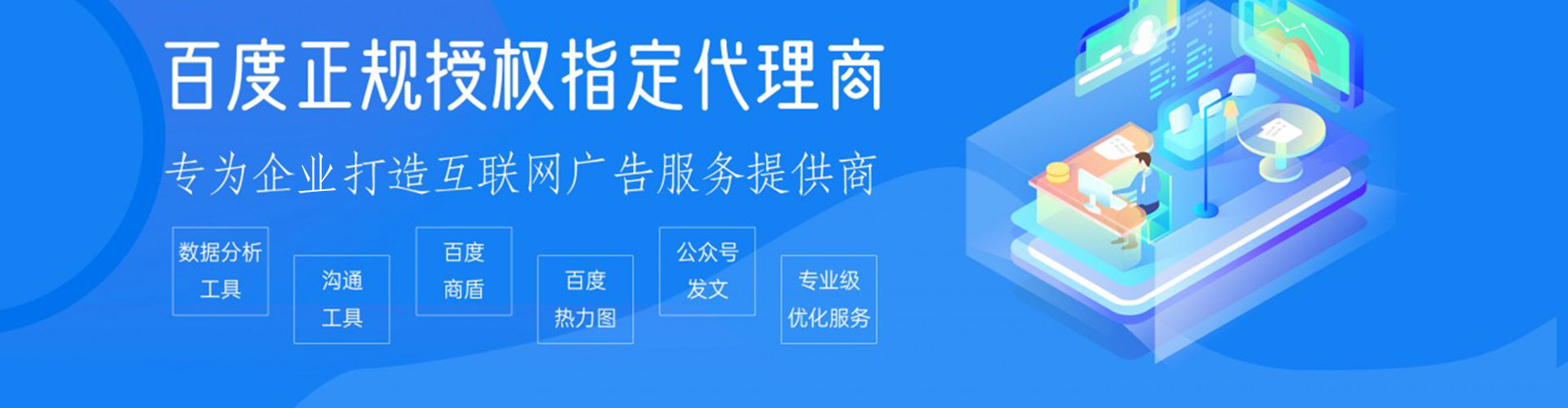 阳原百度推广
